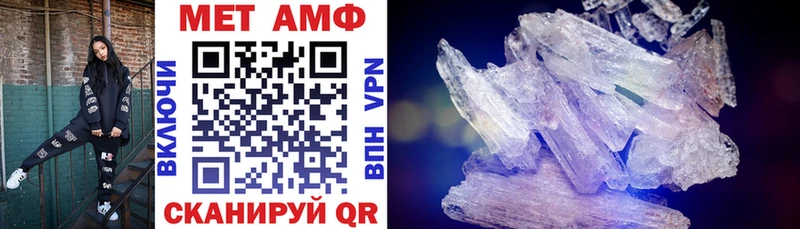 Купить закладки  Великий Устюг  АМФ 97% 