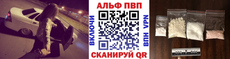 А ПВП СК Великий Устюг