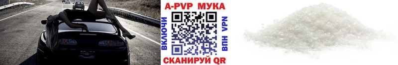 Купить  Великий Устюг  A-PVP Crystall 
