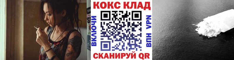 Купить где  Великий Устюг  Cocaine 98% 