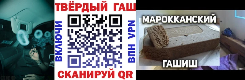ГАШИШ VHQ  Купить где  Великий Устюг 