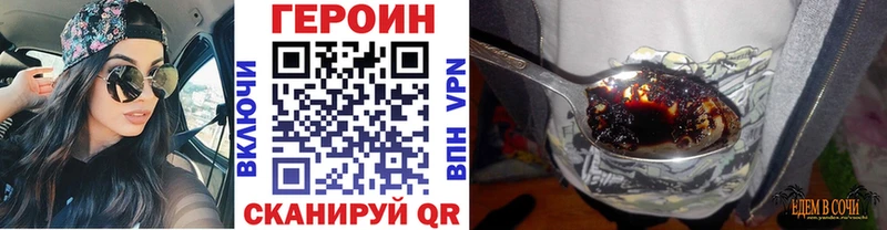 ГЕРОИН белый  Купить  Великий Устюг 