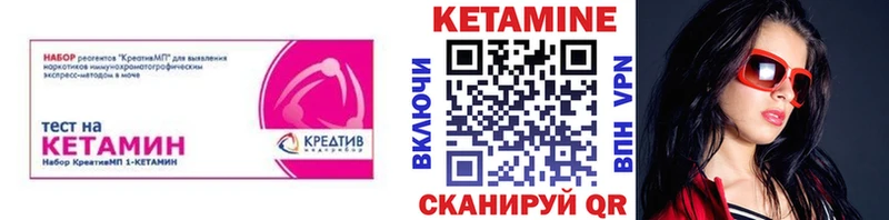 Кетамин VHQ  Купить  Великий Устюг 