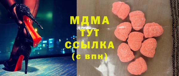 стафф Зерноград