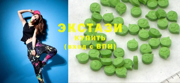 мдма Зеленодольск