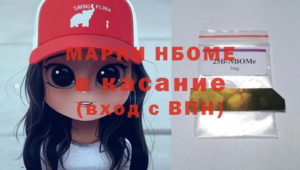мдма Зеленодольск