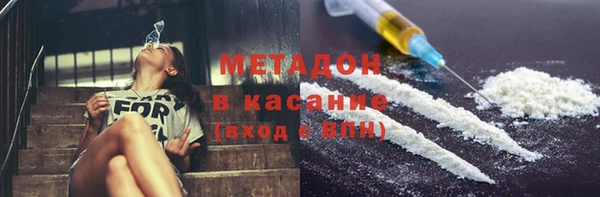 мдма Зеленодольск