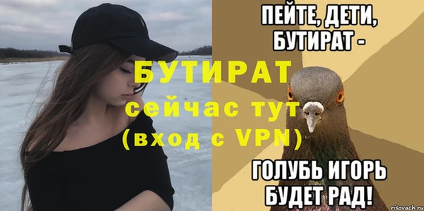 мдма Зеленодольск
