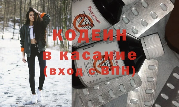 мяу мяу мука Зеленокумск