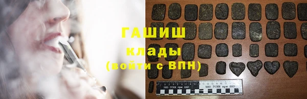 стафф Зерноград