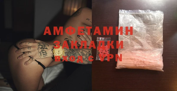 стафф Зерноград