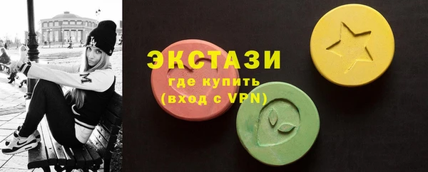 мяу мяу мука Зеленокумск