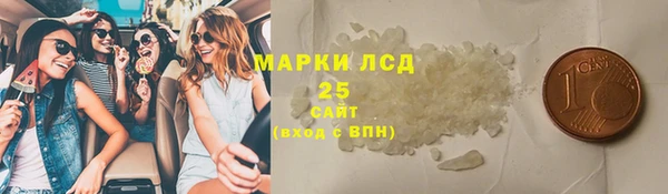 мяу мяу мука Зеленокумск