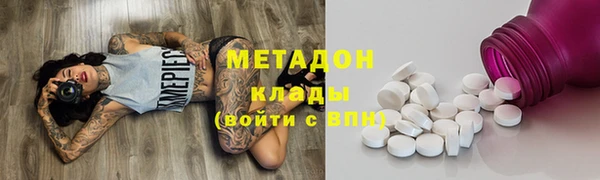 мдма Зеленодольск