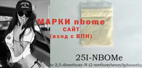 стафф Зерноград