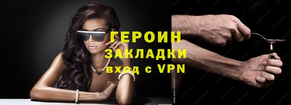 мяу мяу мука Зеленокумск