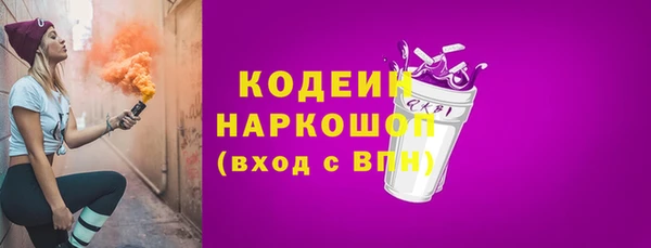 мяу мяу мука Зеленокумск