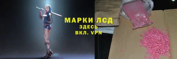 мяу мяу мука Зеленокумск