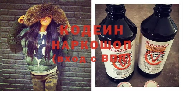 стафф Зерноград