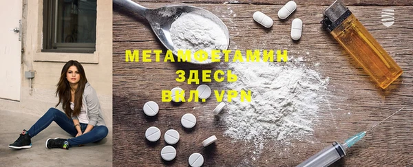 стафф Зерноград