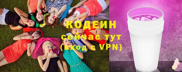 стафф Зерноград