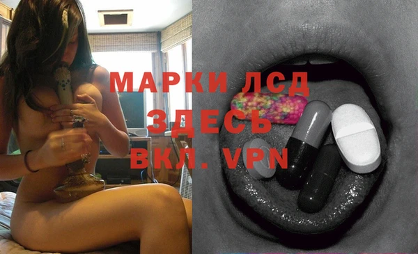 мдма Зеленодольск