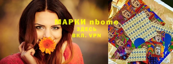 мяу мяу мука Зеленокумск