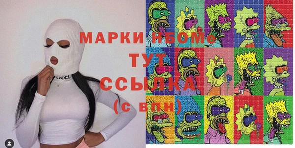 мяу мяу мука Зеленокумск