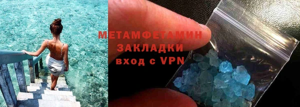 мяу мяу мука Зеленокумск