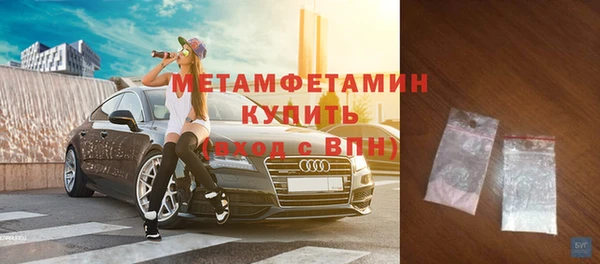 стафф Зерноград