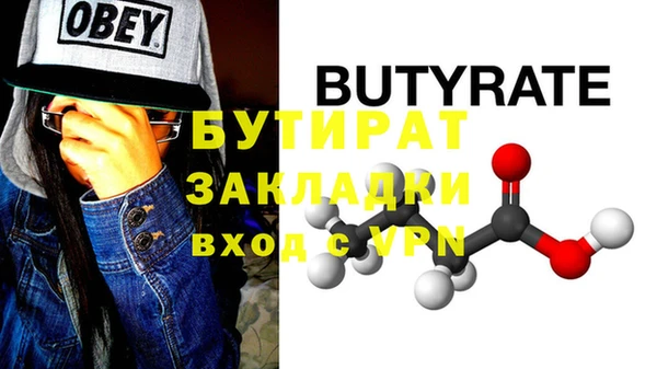 мдма Зеленодольск