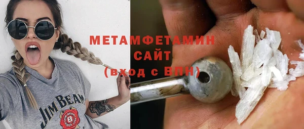 стафф Зерноград