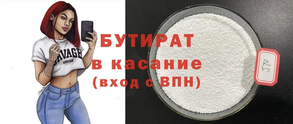 мдма Зеленодольск