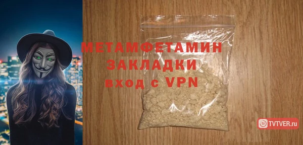 мдма Зеленодольск