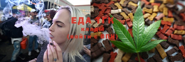 мяу мяу мука Зеленокумск