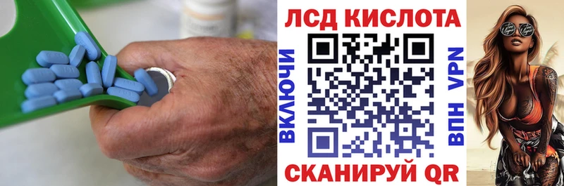 Купить закладки  Великий Устюг  Лсд 25 экстази кислота 