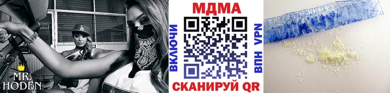 Купить  Великий Устюг  MDMA Molly 