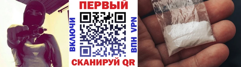 МЕТАМФЕТАМИН Methamphetamine  Купить где  Великий Устюг 