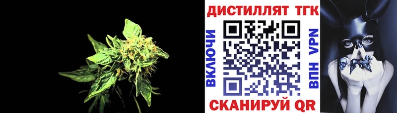 Дистиллят ТГК жижа  Купить закладки  Великий Устюг 
